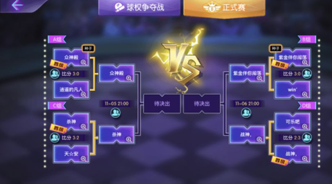 台球帝国[图2]