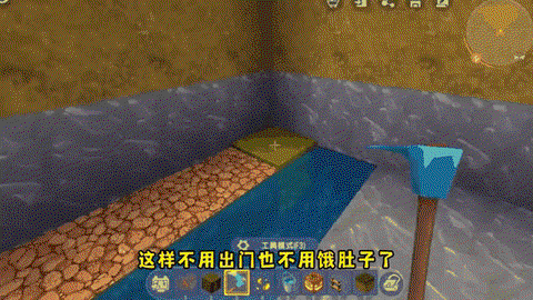 迷你世界如何做隐形墙[图1]