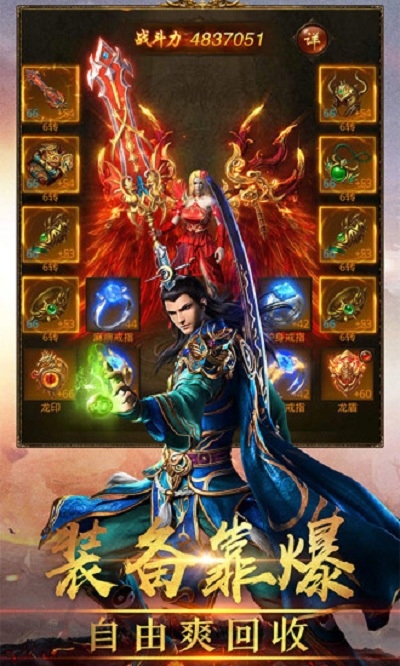 冰雪主宰截图3