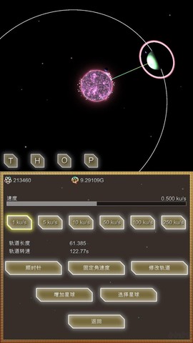 进化星球[图1]