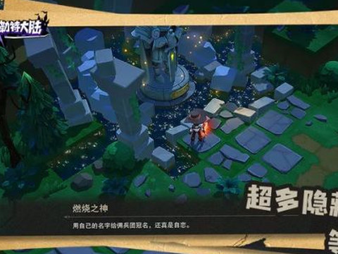 塞勒特大陆[图2]