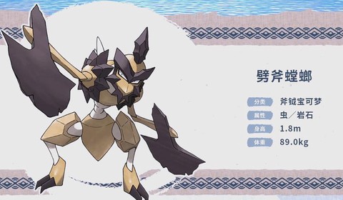 口袋妖怪火红飞天螳螂怎么进化[图1]