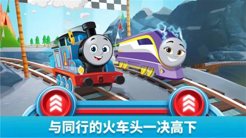 托马斯和朋友[图1]
