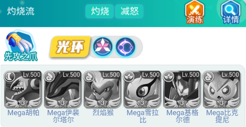 幻城online（0.1折版）[图3]