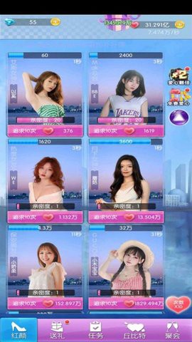 氧气女友[图1]
