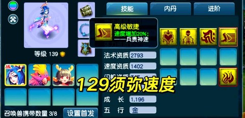 梦幻西游熟练度怎么提升