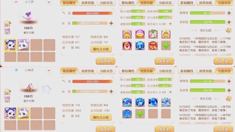 梦幻西游熟练度怎么提升[图1]