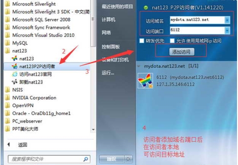 魔兽争霸怎么联机玩[图1]