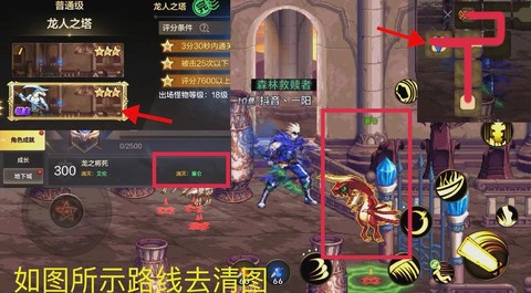 dnf死亡之塔怎么走[图2]