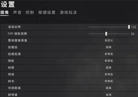 绝地求生节点怎么设置