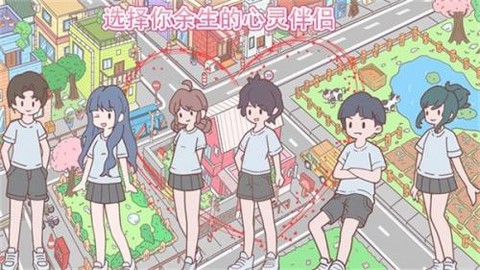 迷你城镇过家家[图1]