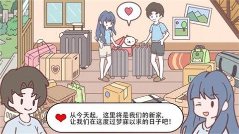 迷你城镇过家家[图2]