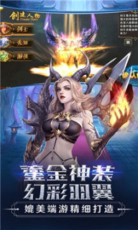 神谕之歌[图1]