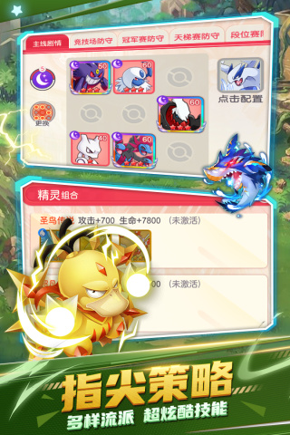 不败精灵[图1]