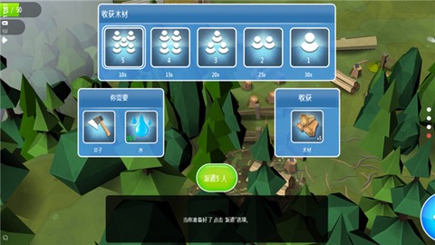 伊甸园游戏[图1]