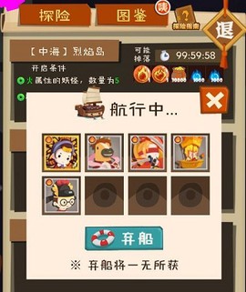 妖怪手帐[图5]