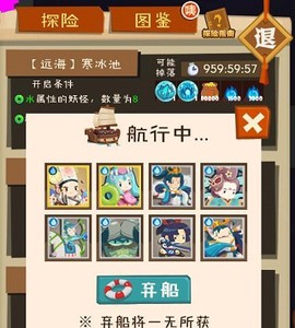 妖怪手帐[图6]