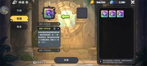 英勇之地 2025神器选择推荐！开局三选一这样拿毕业快人三周[图1]