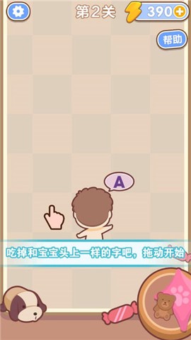 中国式成长日记[图3]