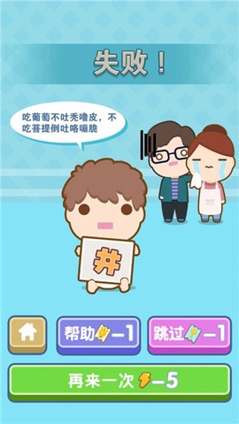 中国式成长日记[图4]