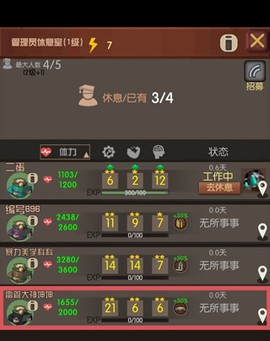 末世：51号地堡[图1]