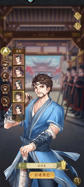 神判包青天[图2]