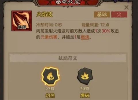 英雄没有闪火弓法流派终极轰炸指南 一炮清图三拳秒 BOSS[图1]