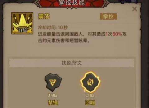 英雄没有闪火弓法流派终极轰炸指南 一炮清图三拳秒 BOSS[图3]