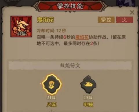 英雄没有闪火弓法流派终极轰炸指南 一炮清图三拳秒 BOSS[图4]