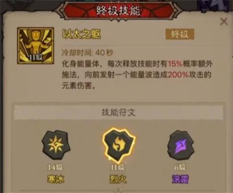 英雄没有闪火弓法流派终极轰炸指南 一炮清图三拳秒 BOSS[图5]