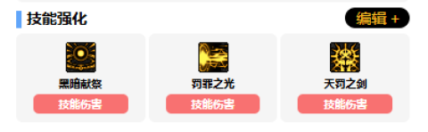 暗帝加点终极指南：舍弃灵魂恢复，爆发输出制霸地下城[图3]