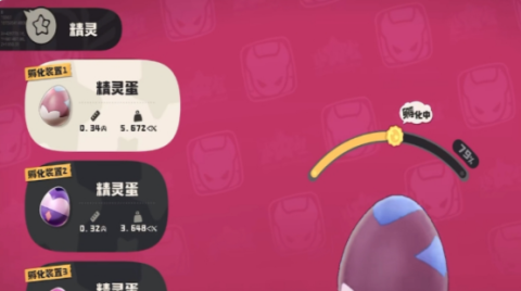 洛克王国孵蛋完全手册：从萌新到大师的进阶指南[图4]