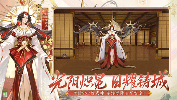 阴阳师荒骷髅技能分享
