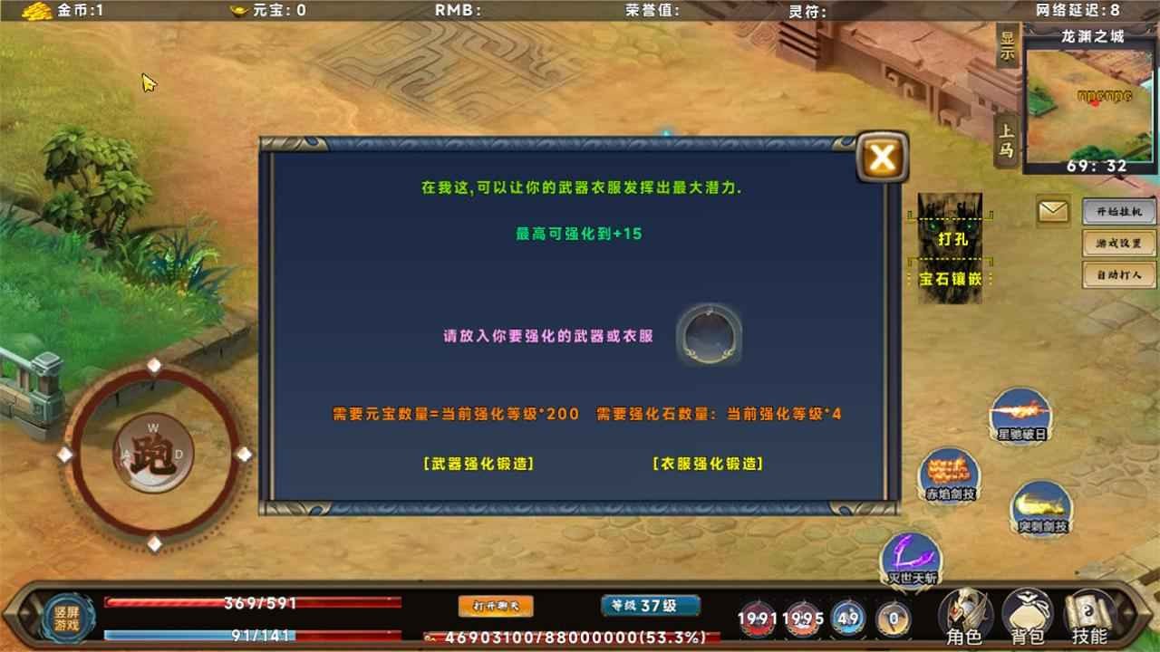 无限装备手游新手开局攻略技巧大全