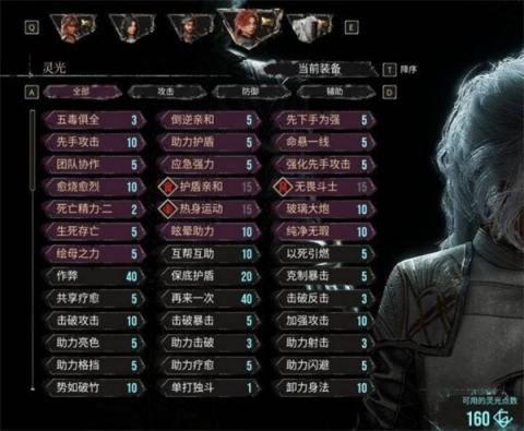 光与影33号远征队第三章BD构筑全解析：自爆引爆极限输出[图1]