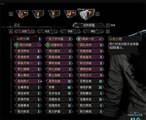 光与影33号远征队第三章BD构筑全解析：自爆引爆极限输出[图2]