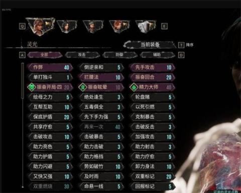 光与影33号远征队第三章BD构筑全解析：自爆引爆极限输出[图3]