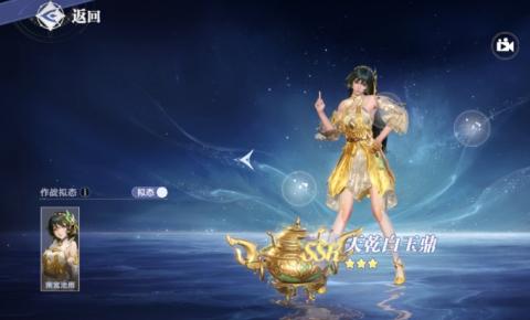 斗罗大陆猎魂世界SSR武魂全面评测与选择指南[图8]