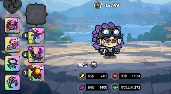 英勇之地新手开荒装备选择完全指南[图2]