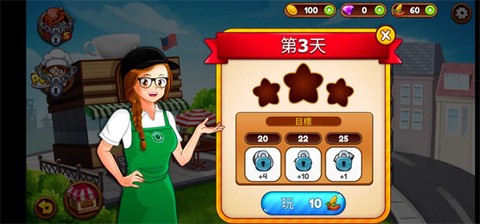 咖啡厅大作[图1]