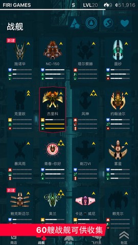 加纳战机[图1]