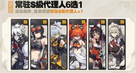 绝区零周年庆自选终极指南！6 月 4 日不选这些血亏一整年[图1]