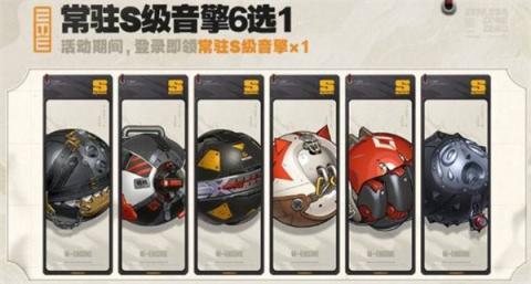 绝区零周年庆自选终极指南！6 月 4 日不选这些血亏一整年[图2]