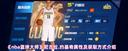NBA篮球大师尼古拉·约基奇终极解析：全能巨兽的统治密码