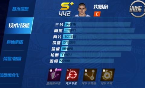 NBA篮球大师尼古拉·约基奇终极解析：全能巨兽的统治密码[图2]