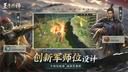 王于兴师游戏玩法特色介绍说明