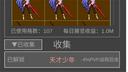 老鼠大冒险天才少年获取方法分享