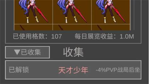 老鼠大冒险天才少年获取方法分享[图1]