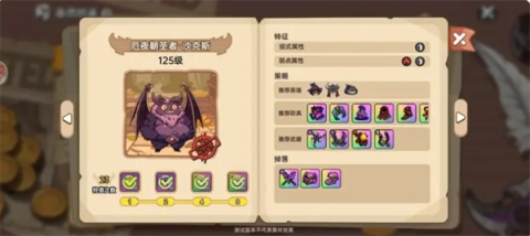 英勇之地厄夜朝圣者蝙蝠单刷通关秘籍[图2]