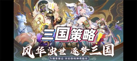 无双三国志幻金武将妲己属性技能介绍介绍[图2]